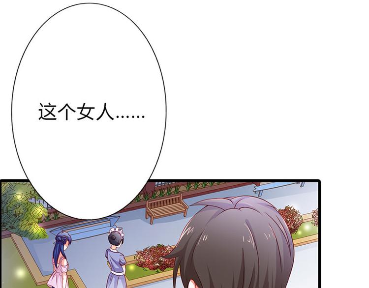 第10话 做我的女人(1/2)-第10话