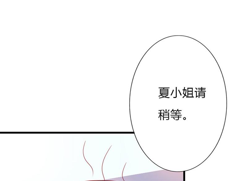 第10话 做我的女人(1/2)-第10话