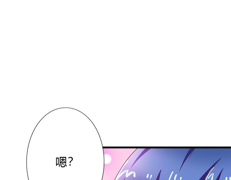 第10话 做我的女人(1/2)-第10话