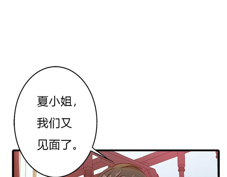 第10话 做我的女人(1/2)-第10话