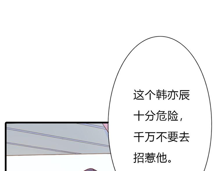 第10话 做我的女人(1/2)-第10话
