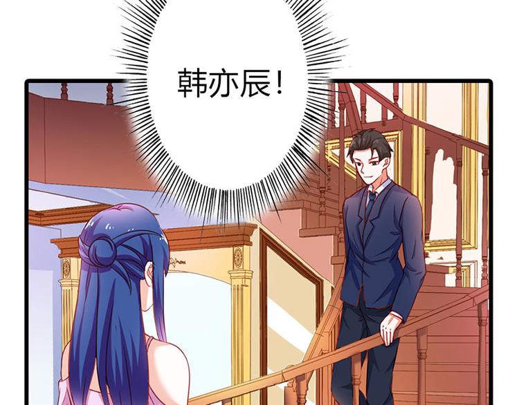 第10话 做我的女人(1/2)-第10话