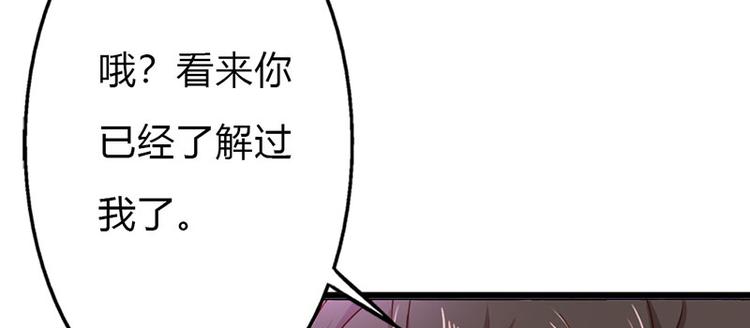 第10话 做我的女人(1/2)-第10话