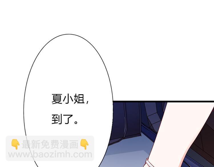 第10话 做我的女人(1/2)-第10话