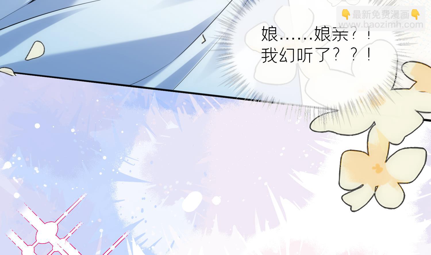 预告来啦-第2话