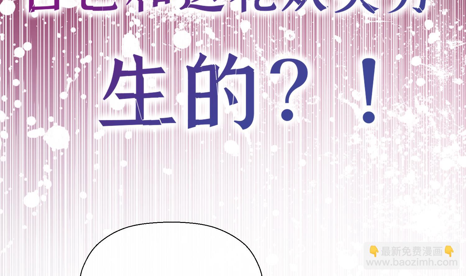 预告来啦-第2话