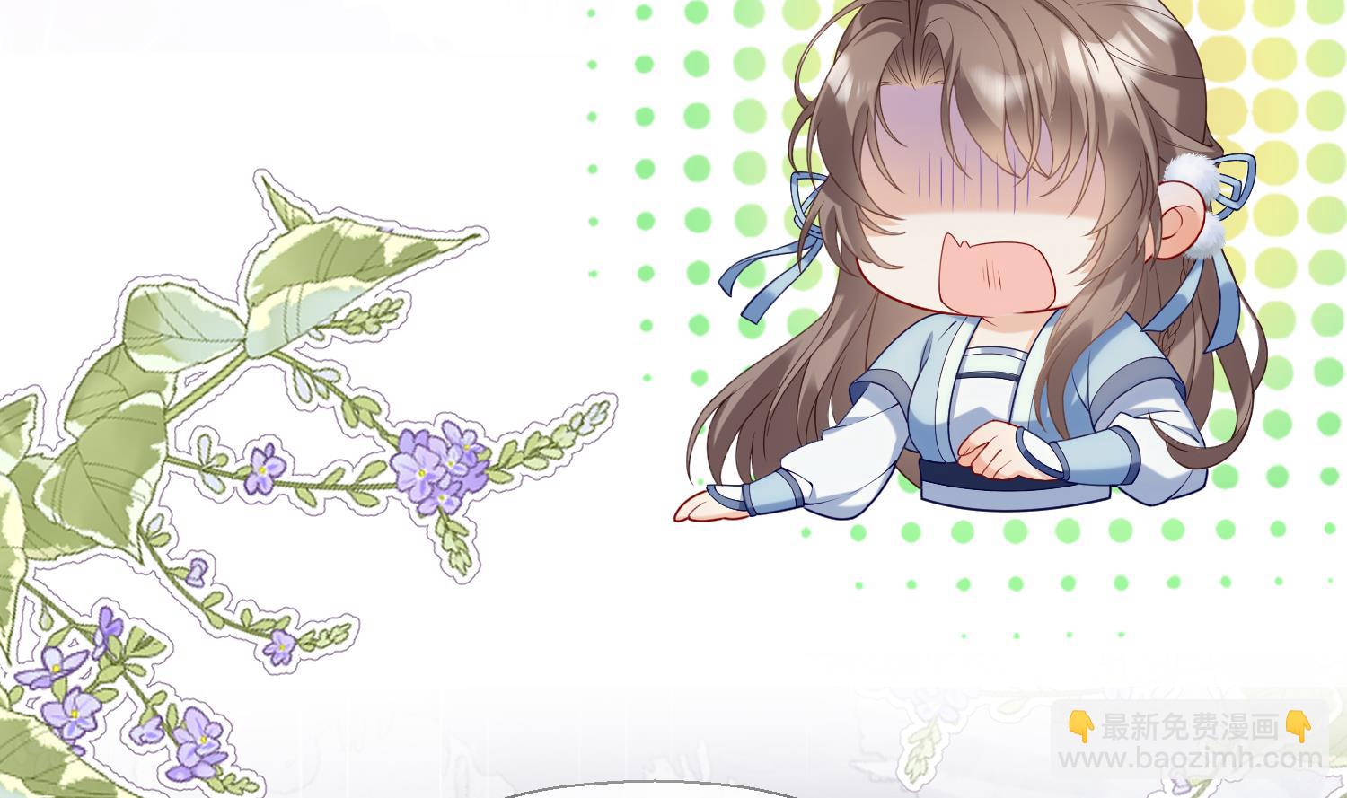 预告来啦-第2话