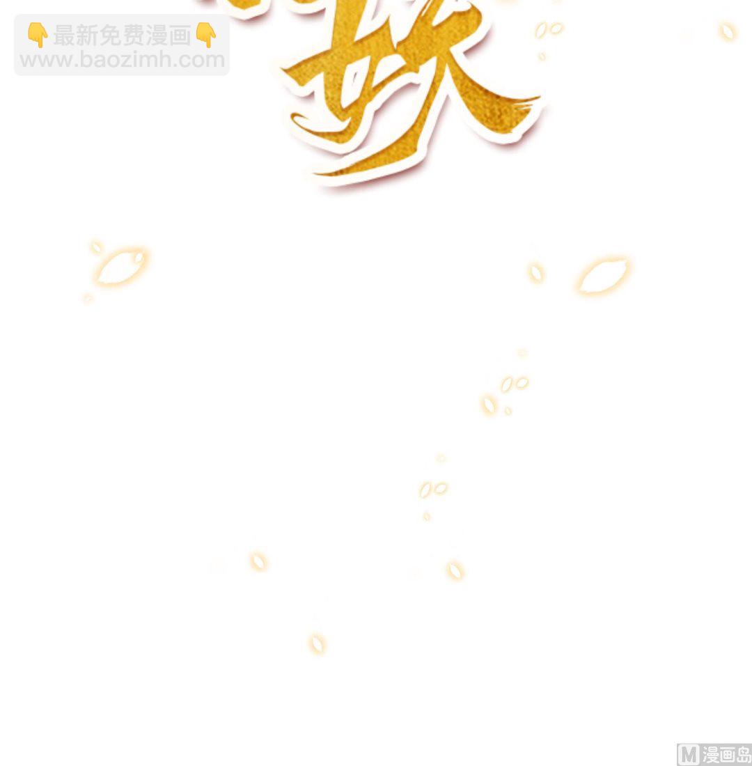 预告来啦-第2话