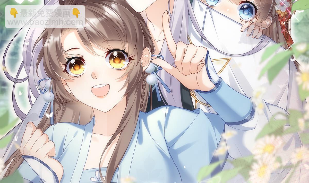 预告来啦-第2话