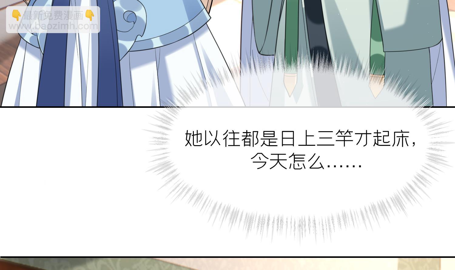 第10话 娘子要被抢了？！(1/2)-第12话