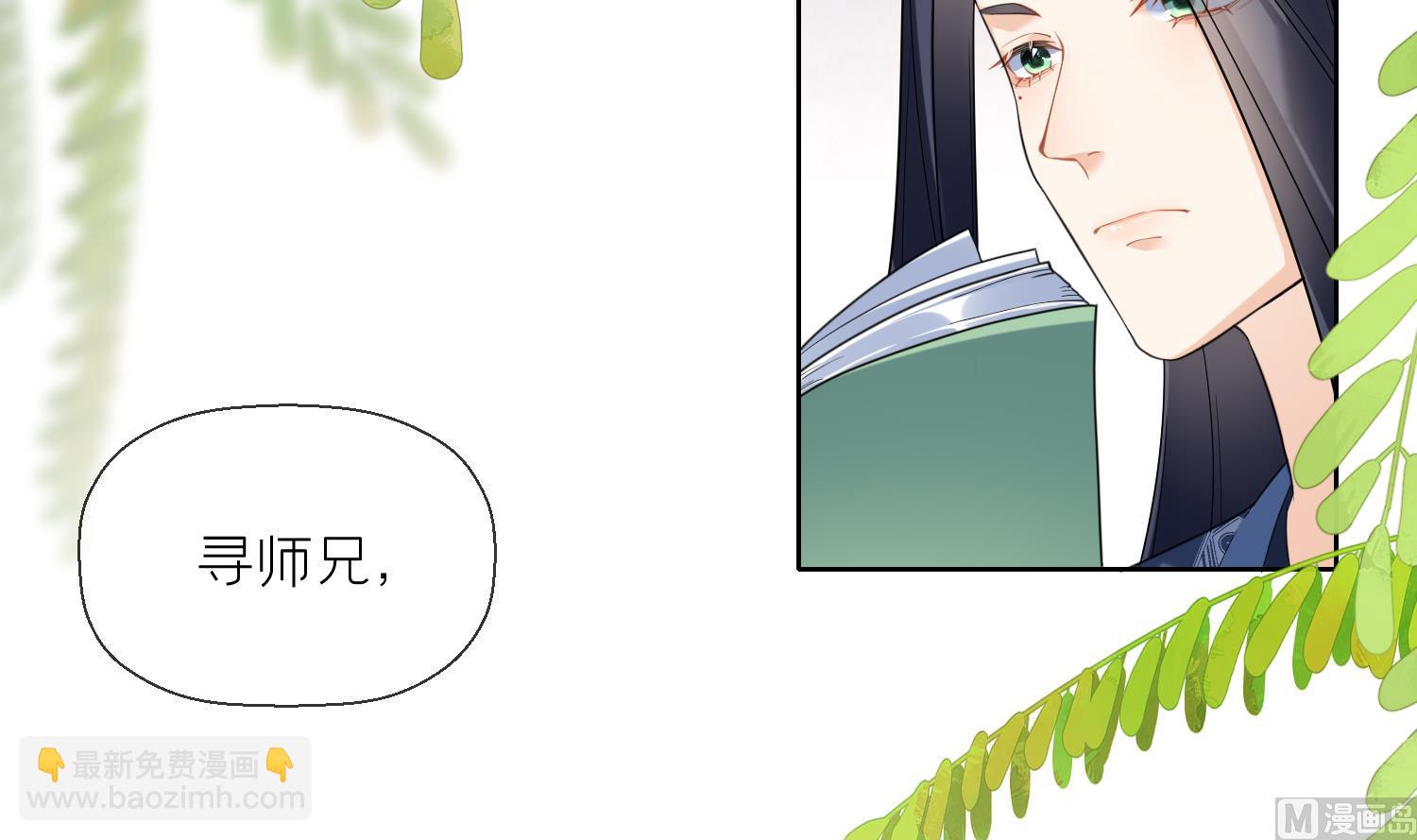 第10话 娘子要被抢了？！(1/2)-第12话