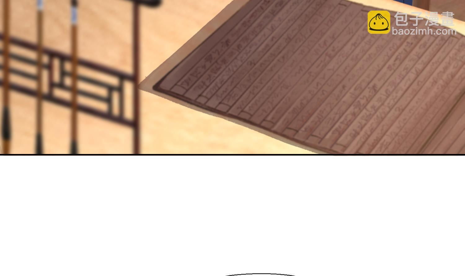 第10话 娘子要被抢了？！(1/2)-第12话