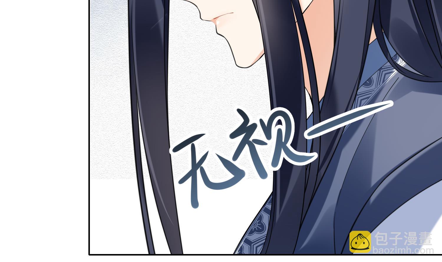 第10话 娘子要被抢了？！(1/2)-第12话