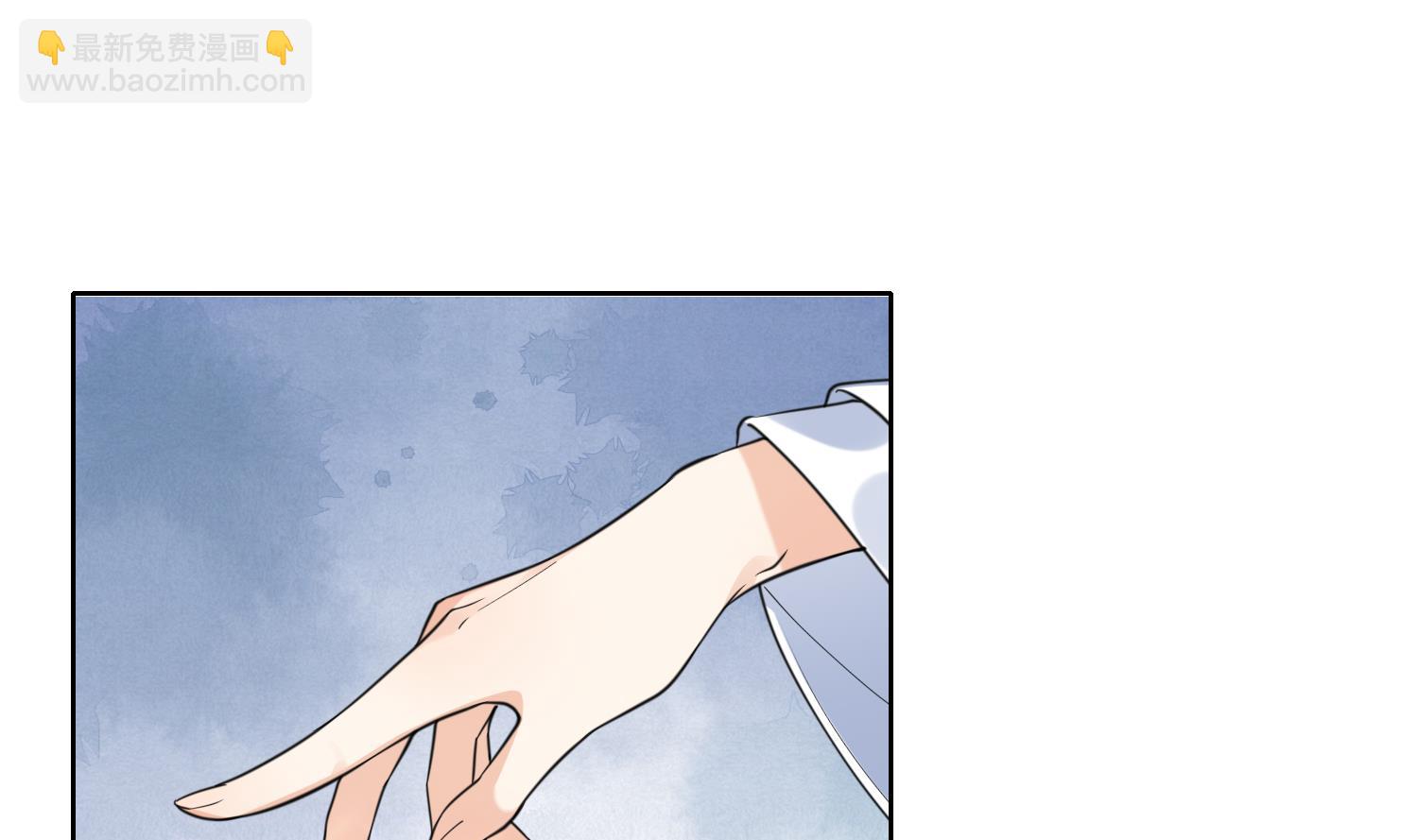 第10话 娘子要被抢了？！(1/2)-第12话