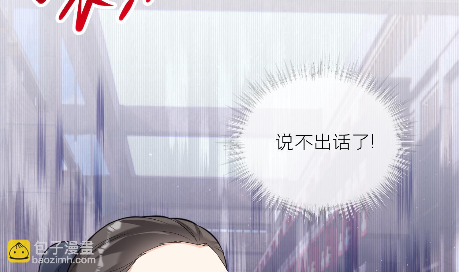 第10话 娘子要被抢了？！(1/2)-第12话