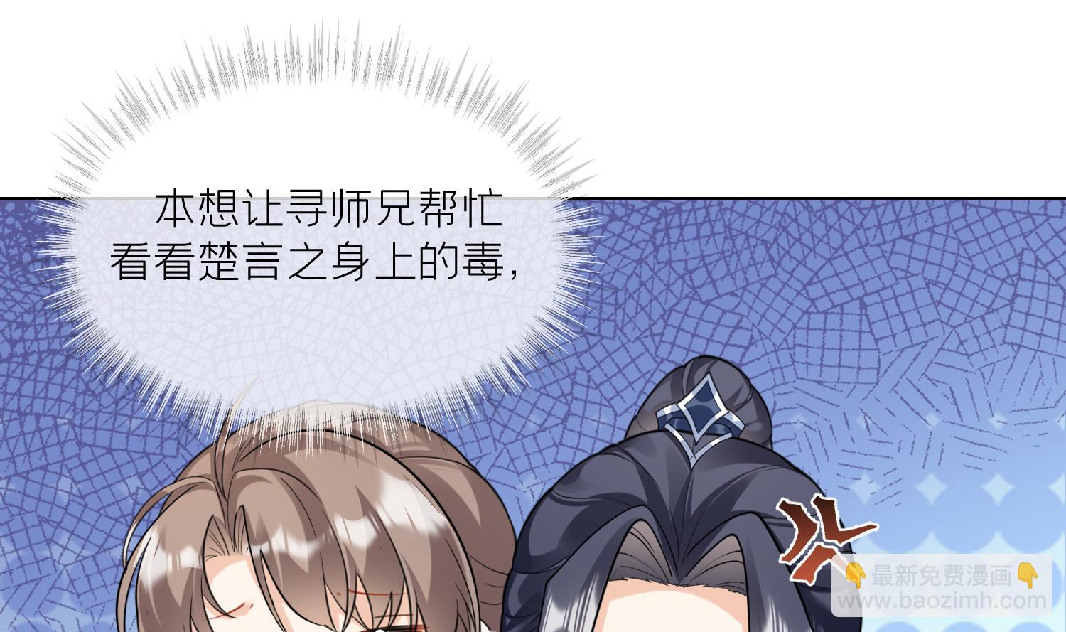 第10话 娘子要被抢了？！(1/2)-第12话