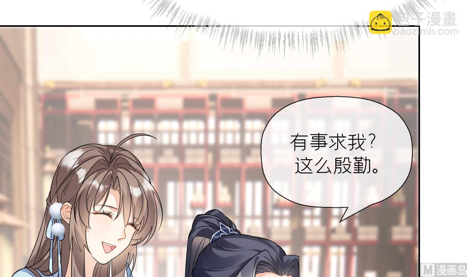 第10话 娘子要被抢了？！(1/2)-第12话