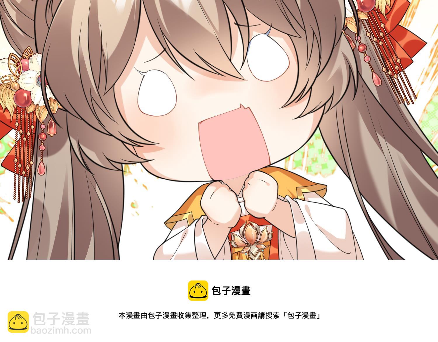 第10话 娘子要被抢了？！(1/2)-第12话