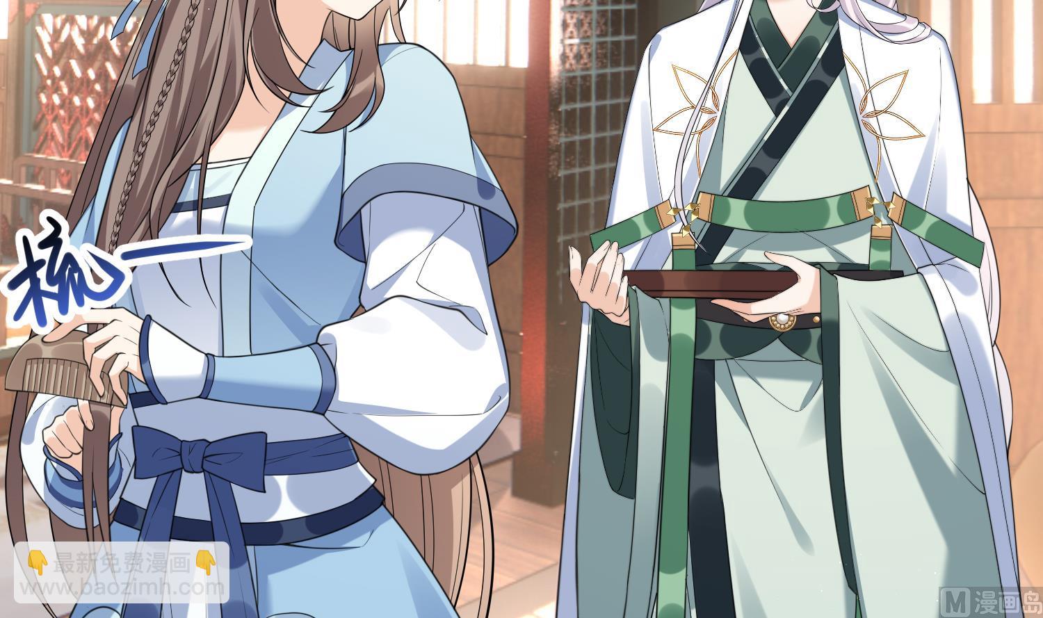 第10话 娘子要被抢了？！(1/2)-第12话