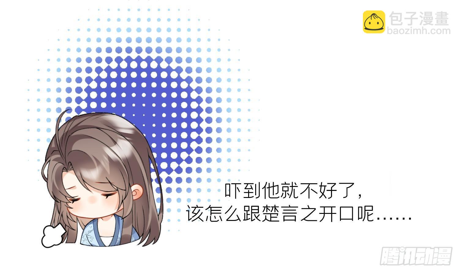 第16话 一山不容二虎(1/2)-第18话