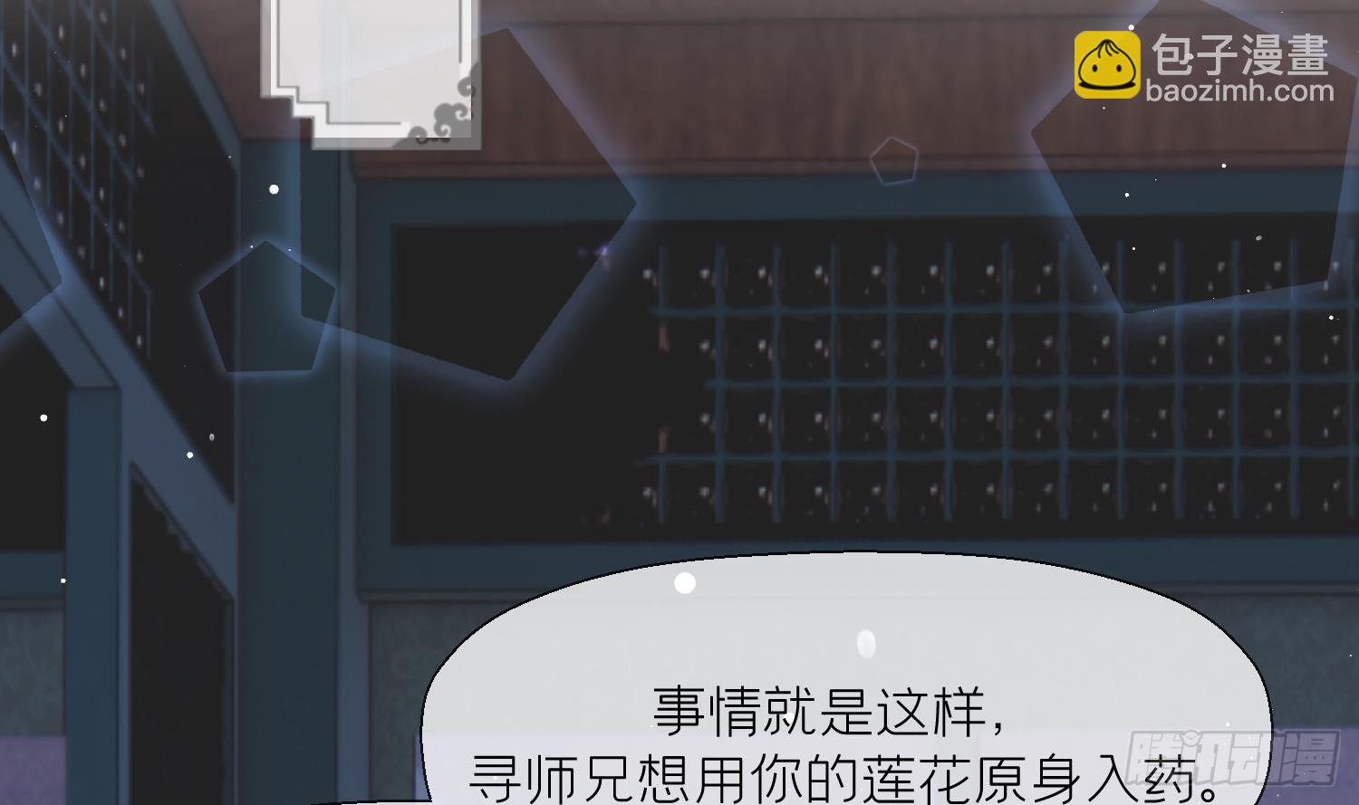 第16话 一山不容二虎(1/2)-第18话