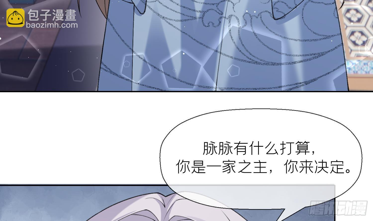 第16话 一山不容二虎(1/2)-第18话