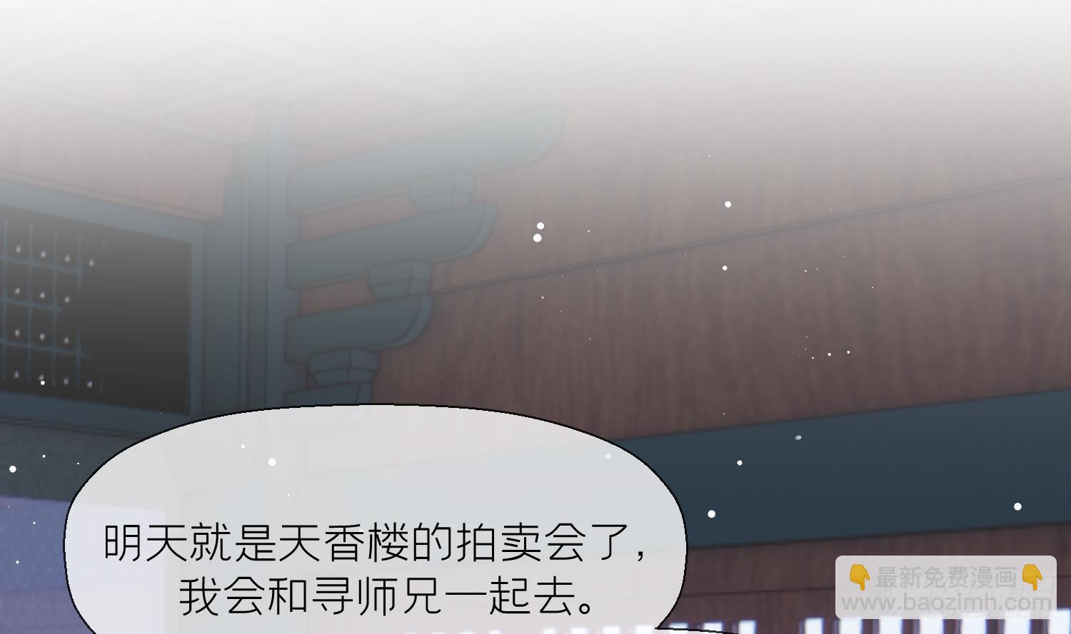 第16话 一山不容二虎(1/2)-第18话