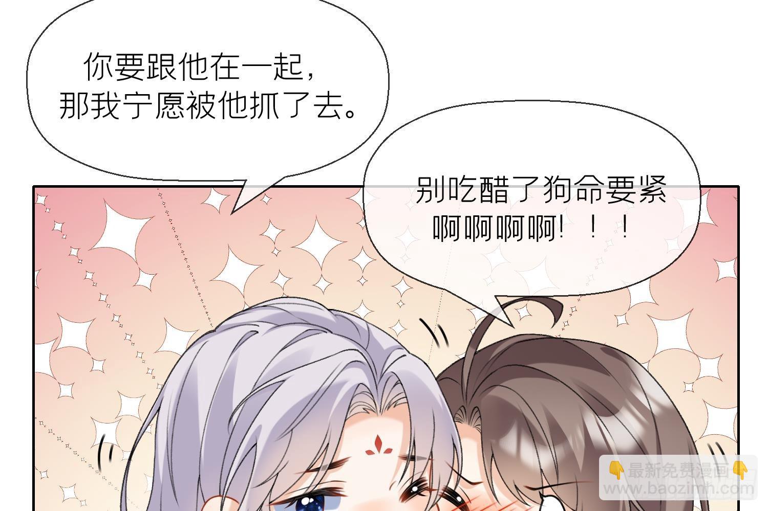 第16话 一山不容二虎(1/2)-第18话