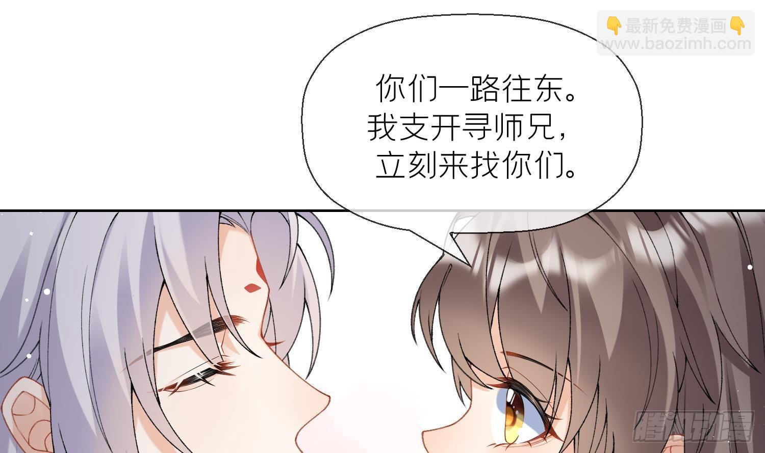 第16话 一山不容二虎(1/2)-第18话