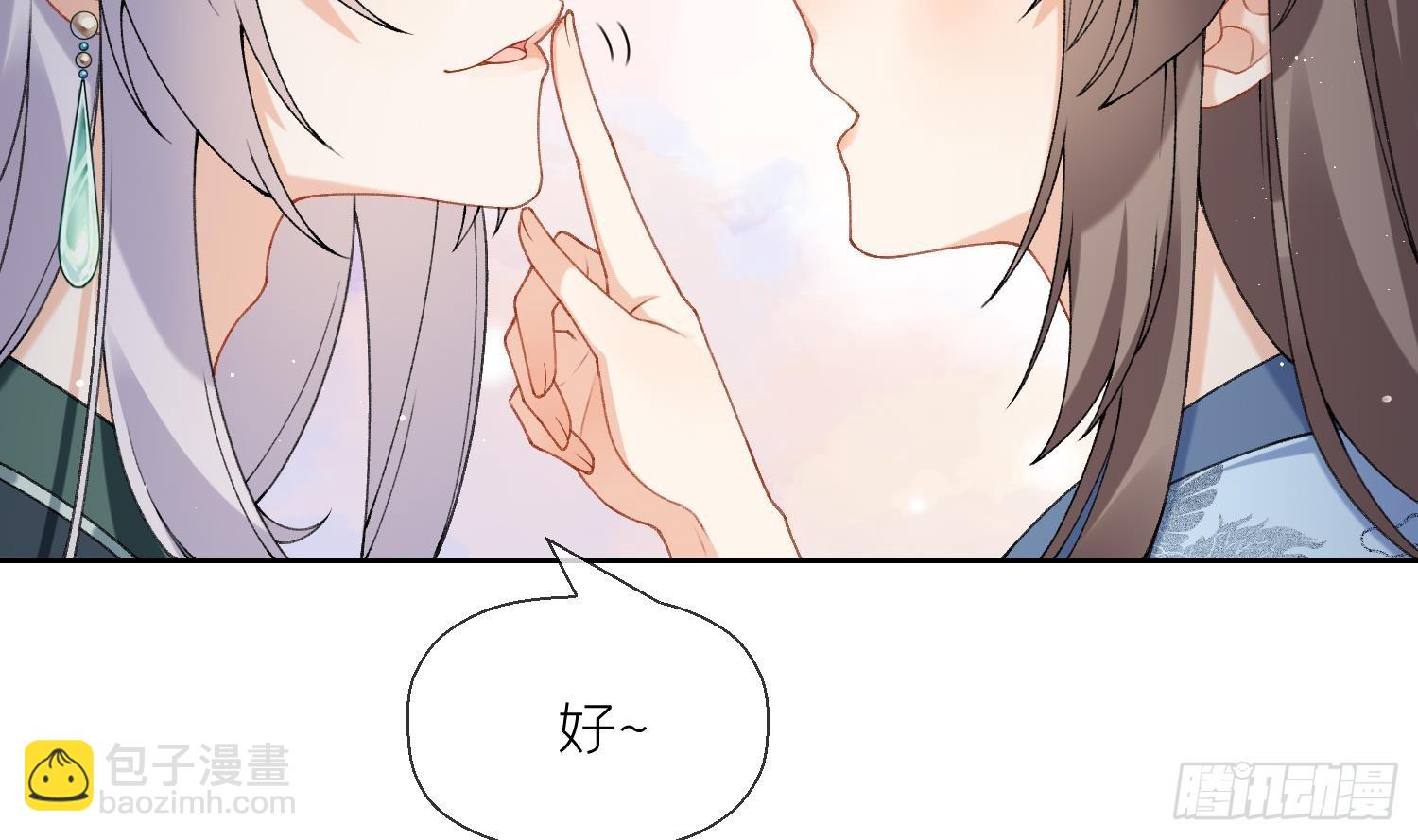 第16话 一山不容二虎(1/2)-第18话