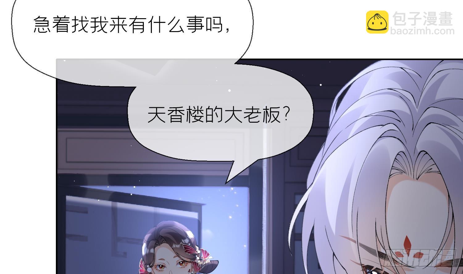 第16话 一山不容二虎(1/2)-第18话