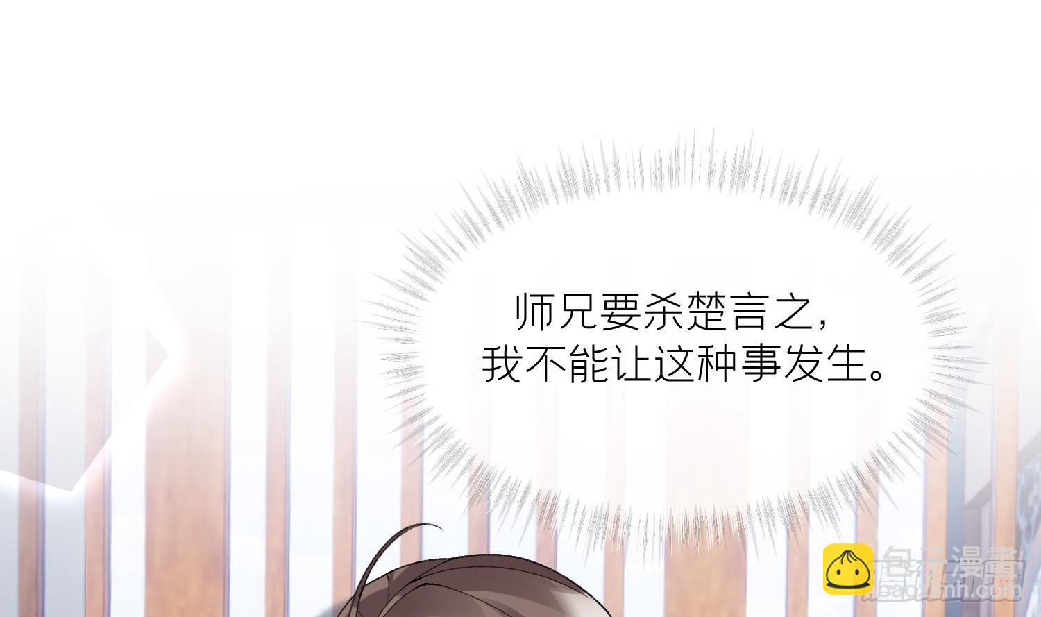 第16话 一山不容二虎(1/2)-第18话