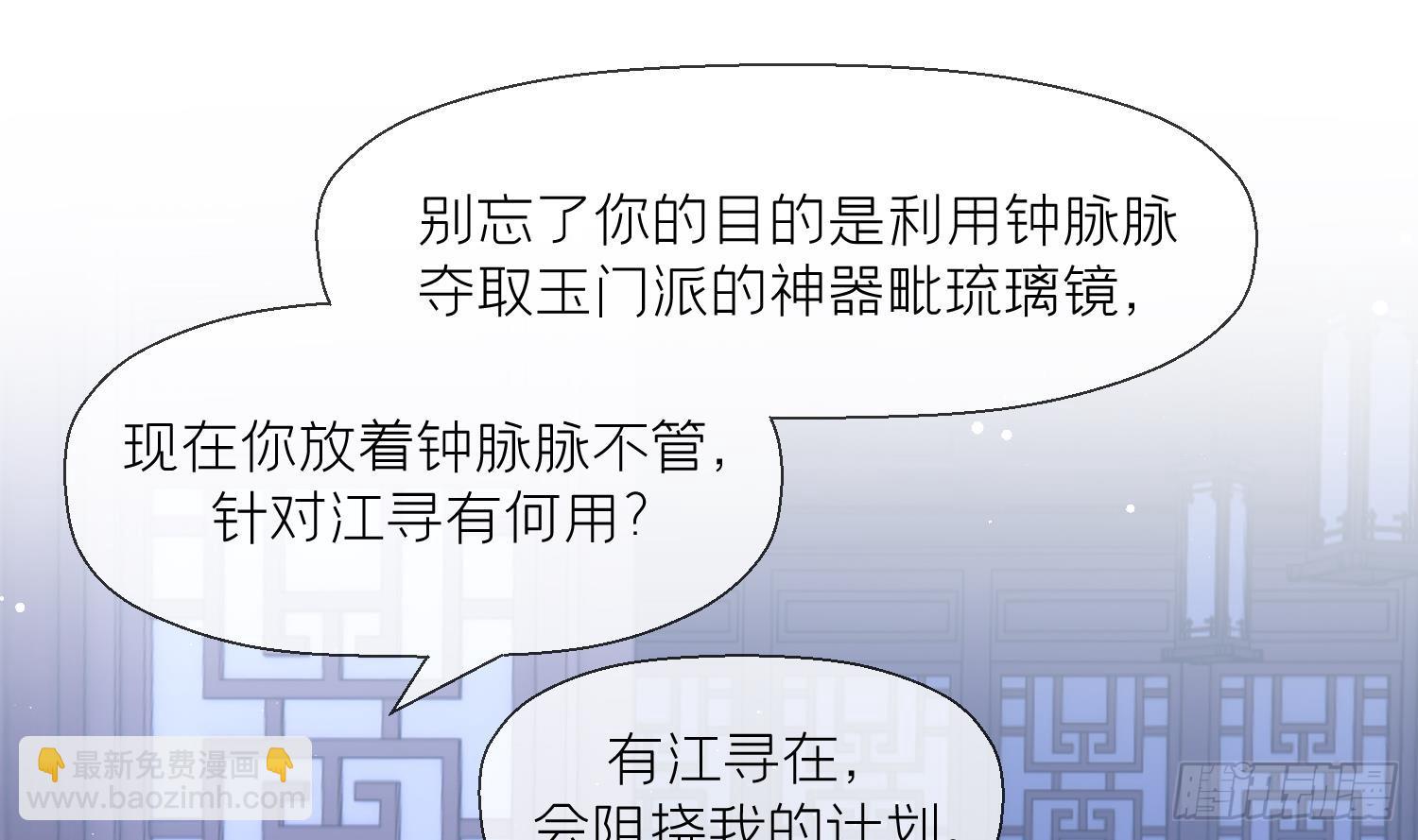 第16话 一山不容二虎(1/2)-第18话