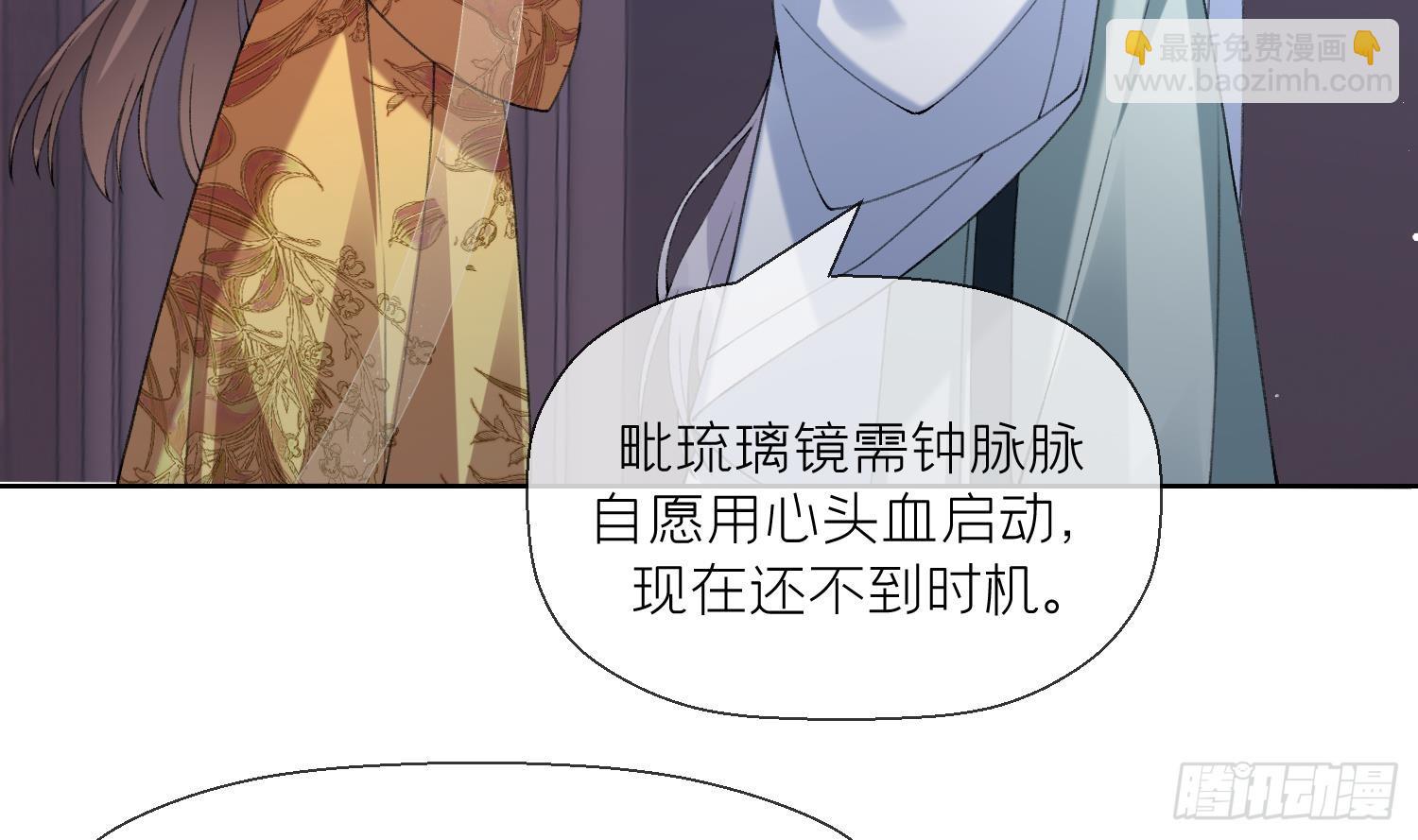 第16话 一山不容二虎(1/2)-第18话