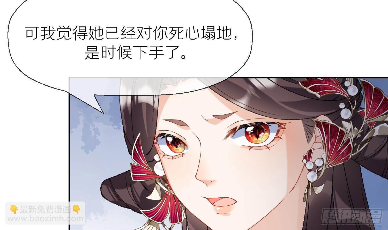 第16话 一山不容二虎(1/2)-第18话