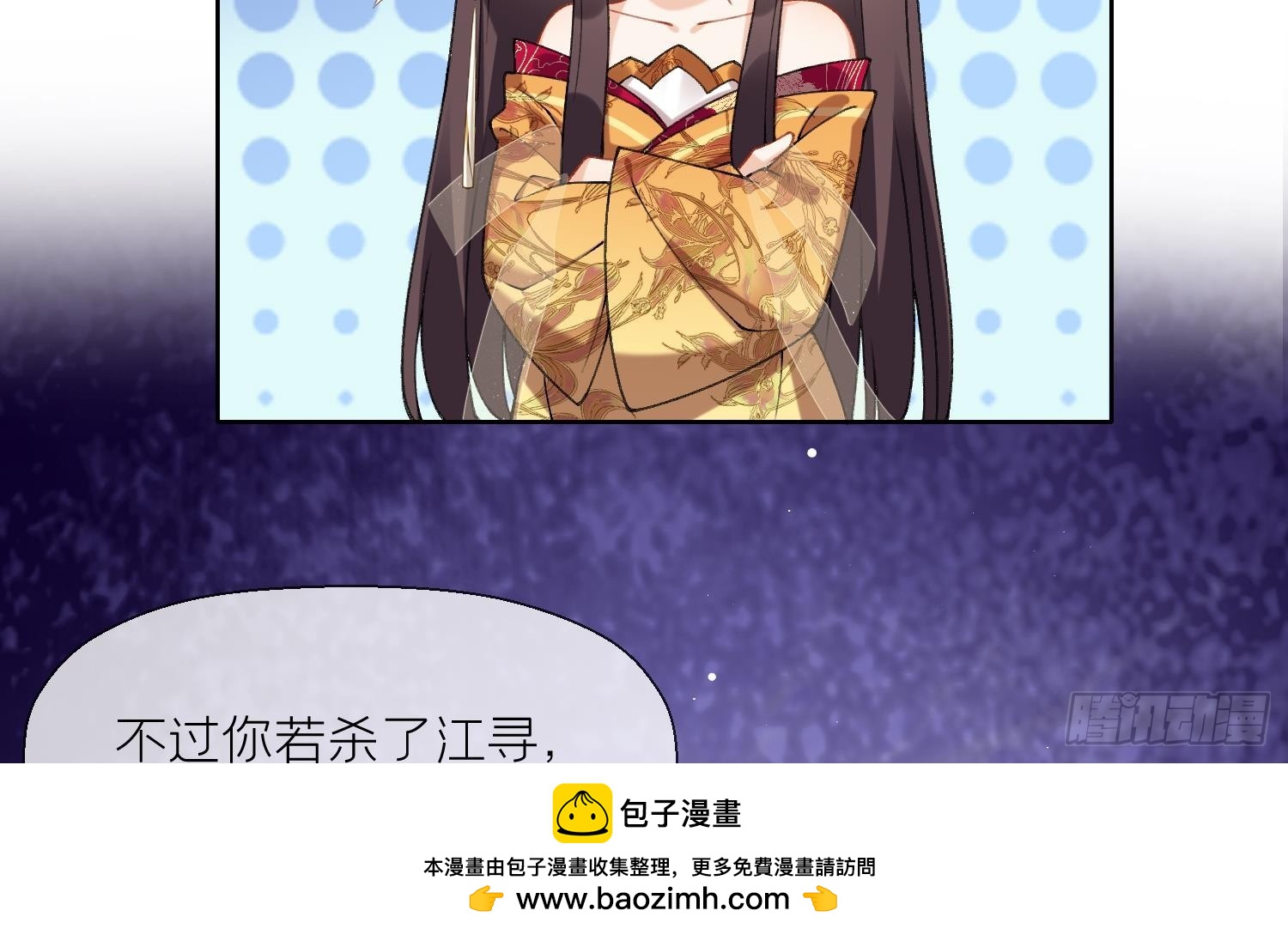 第16话 一山不容二虎(1/2)-第18话