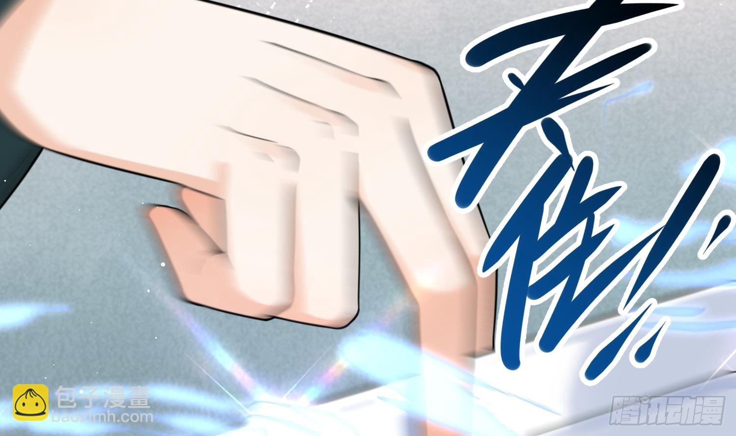 第18话 好茶！(1/2)-第20话