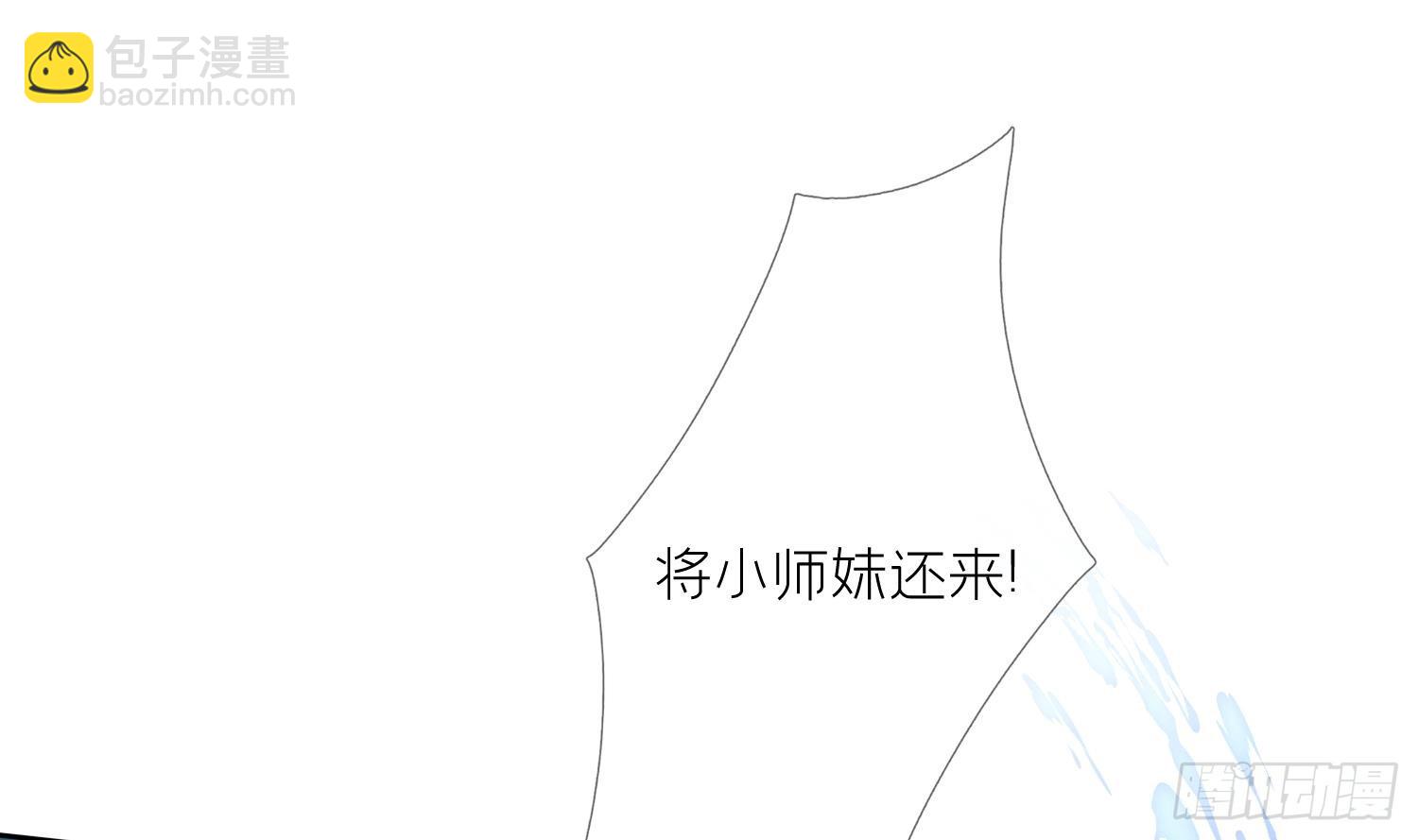 第18话 好茶！(1/2)-第20话