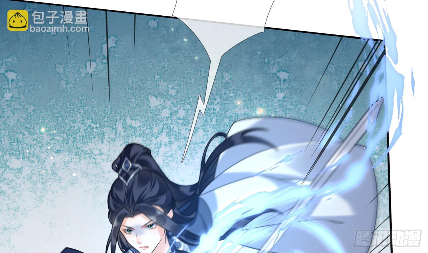 第18话 好茶！(1/2)-第20话