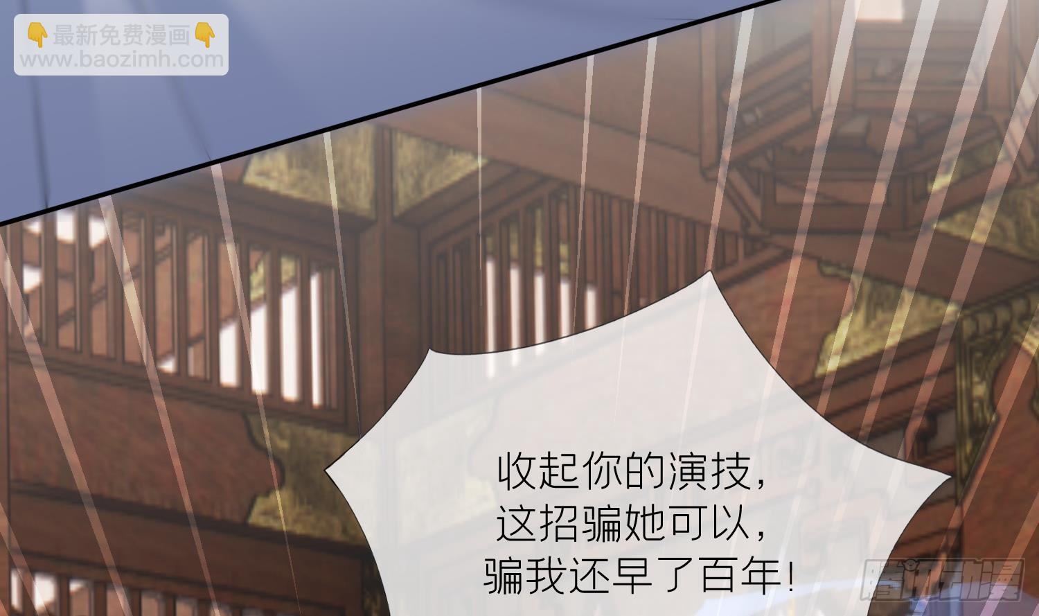 第18话 好茶！(1/2)-第20话