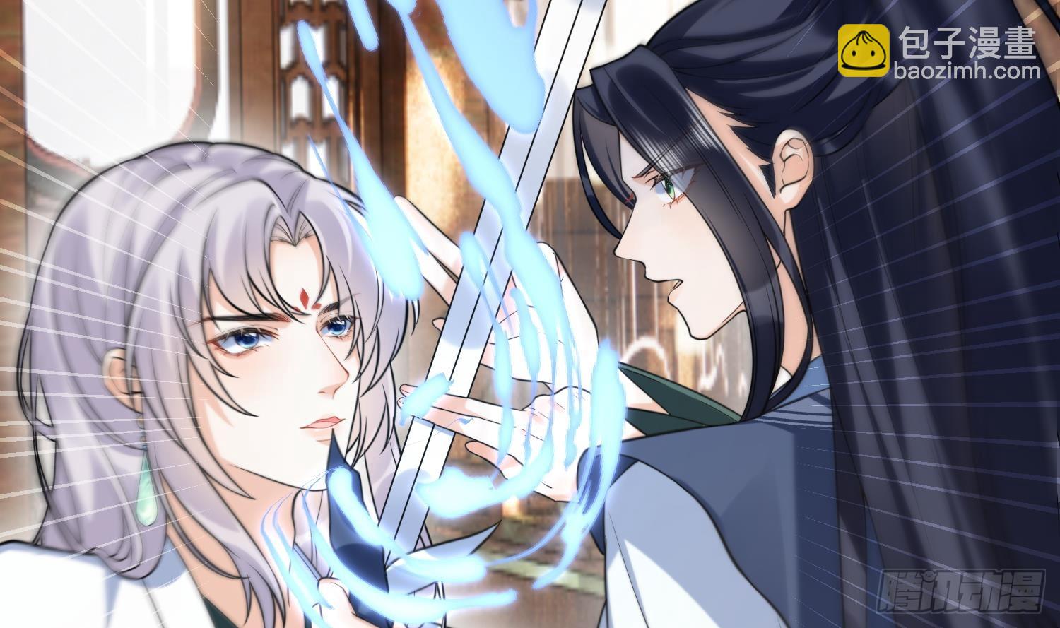 第18话 好茶！(1/2)-第20话