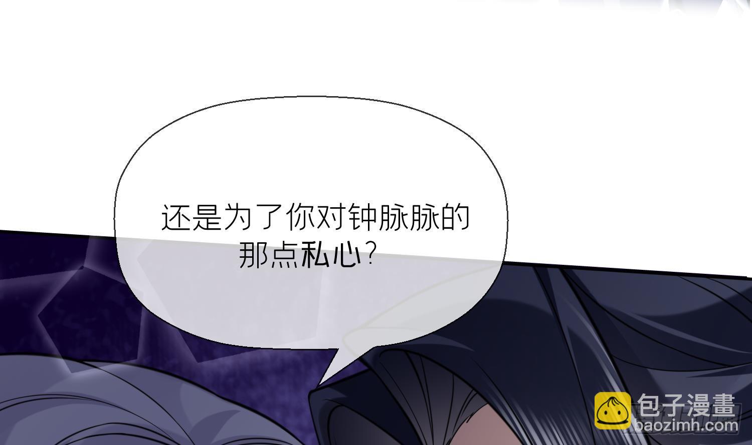 第18话 好茶！(1/2)-第20话