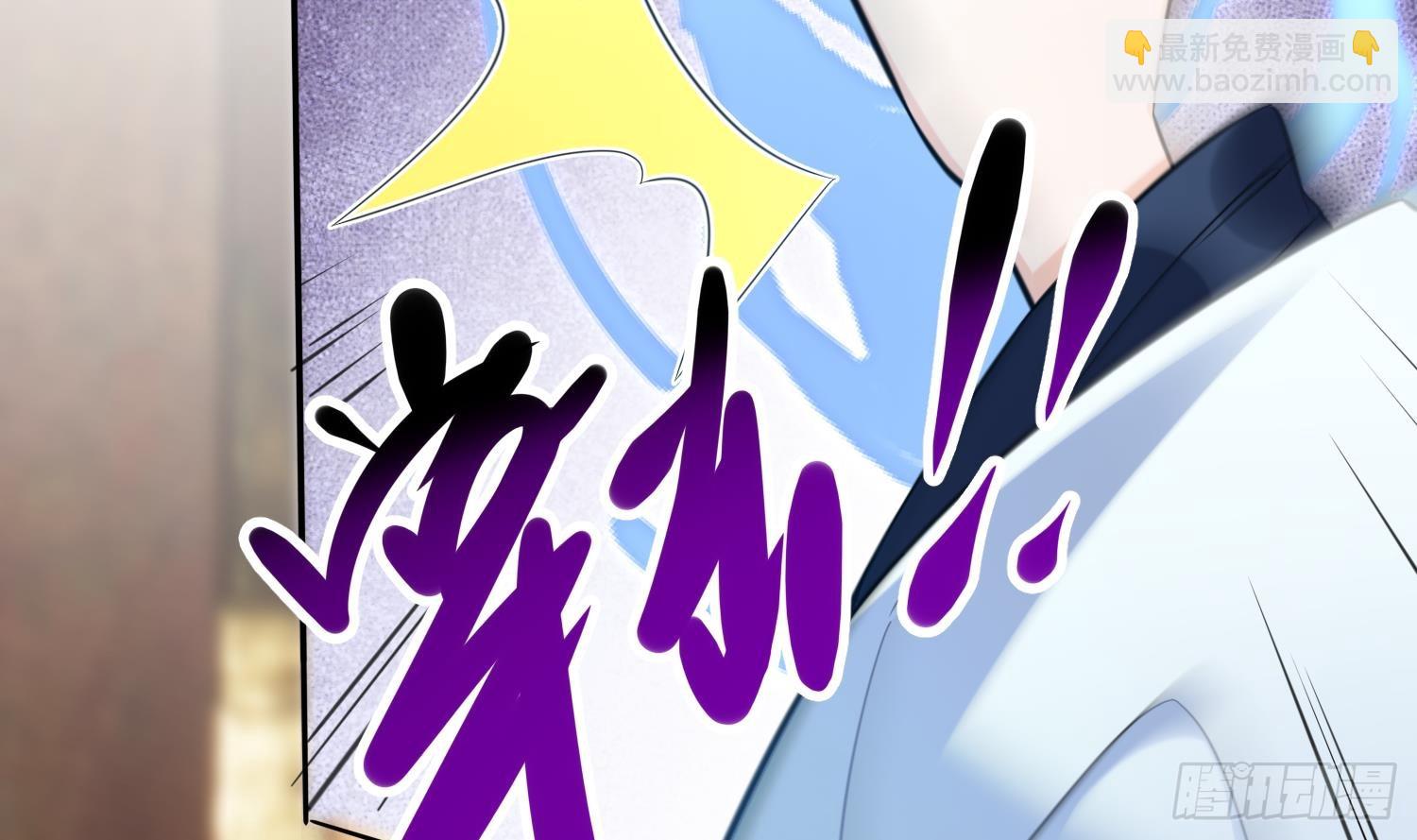 第18话 好茶！(1/2)-第20话