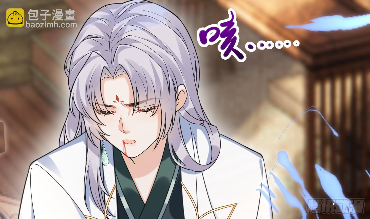 第18话 好茶！(1/2)-第20话