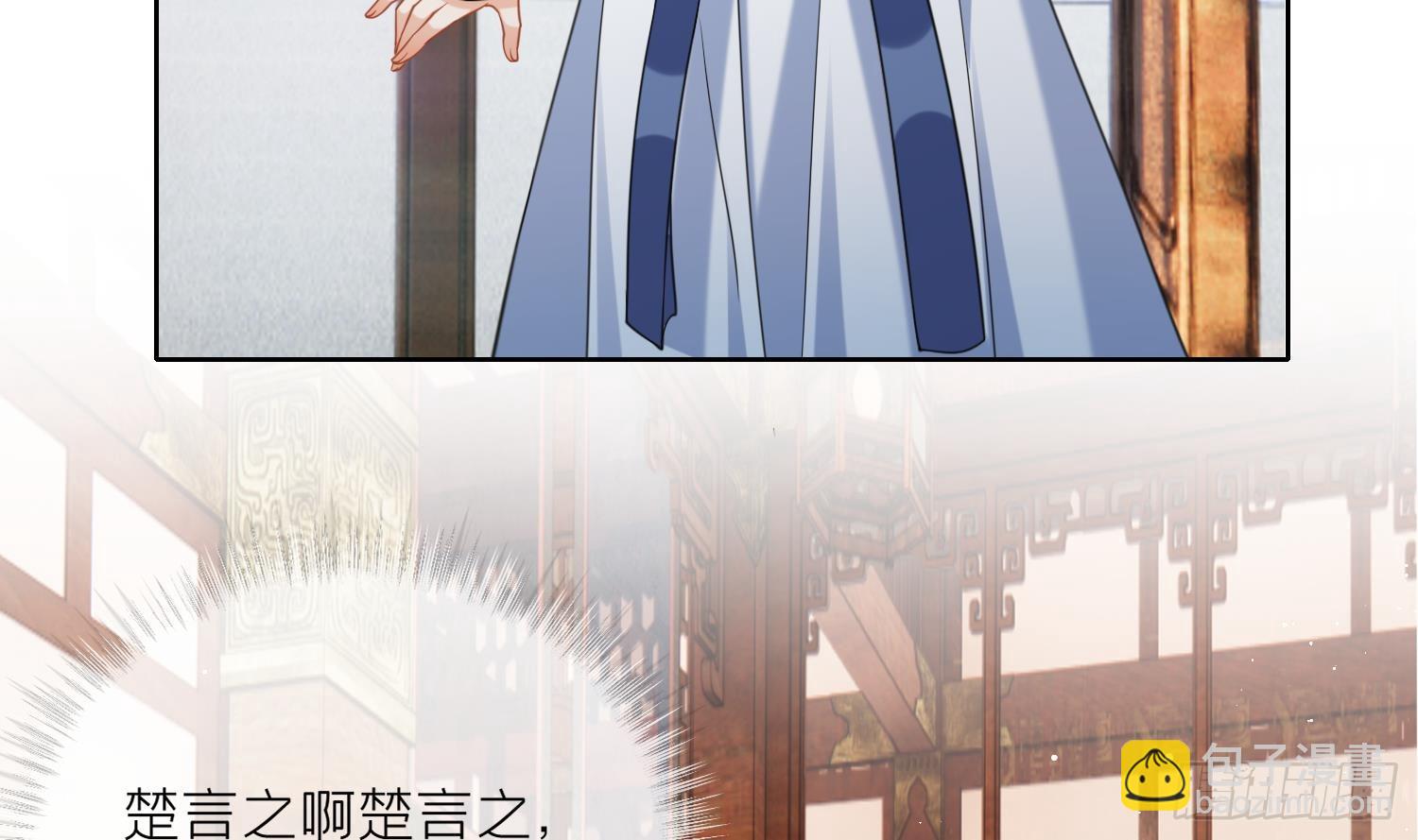 第18话 好茶！(1/2)-第20话