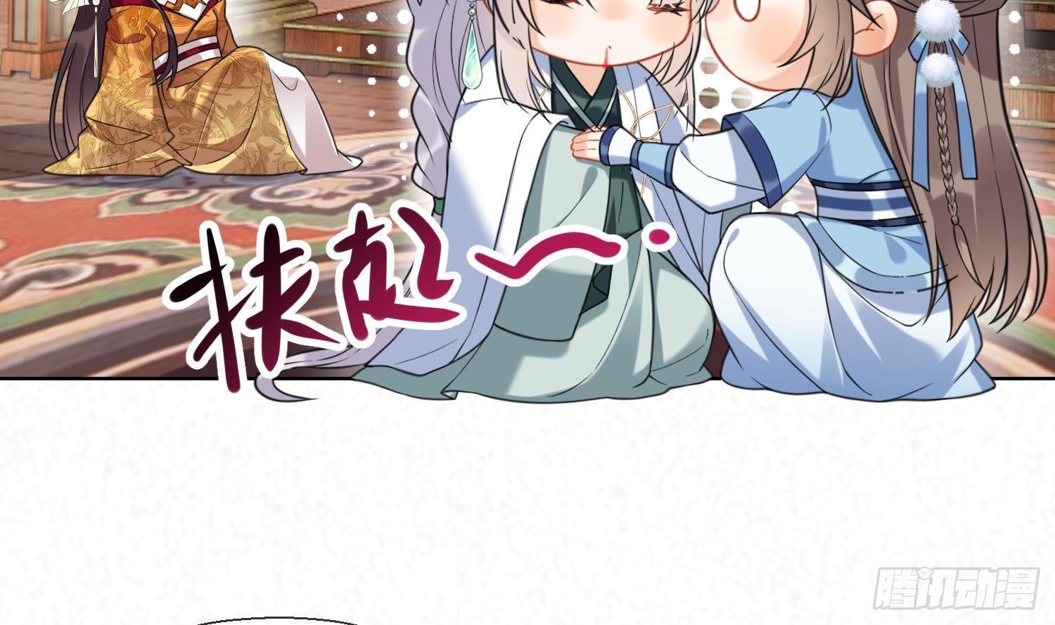 第18话 好茶！(1/2)-第20话