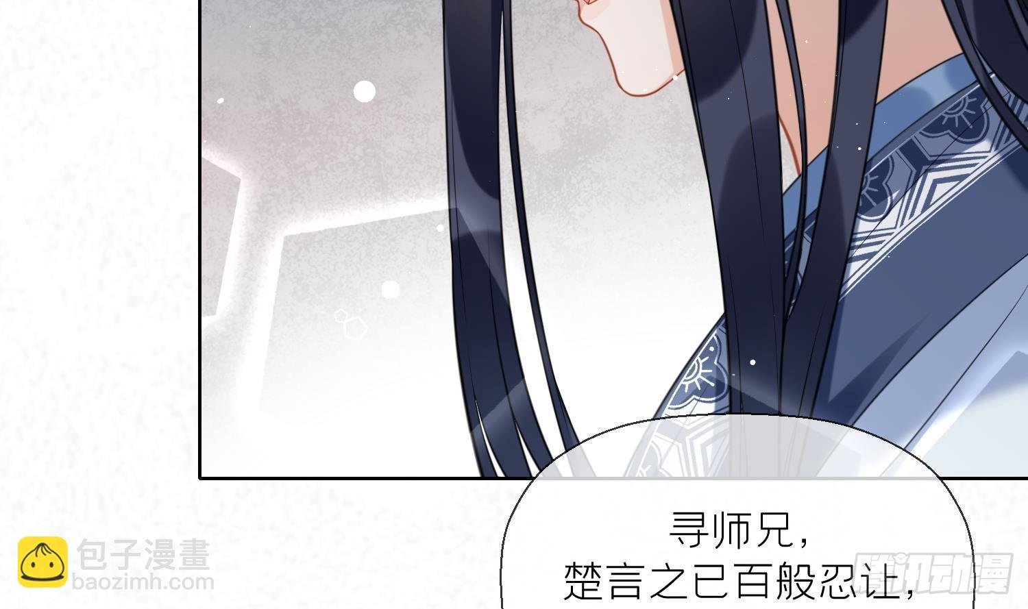 第18话 好茶！(1/2)-第20话