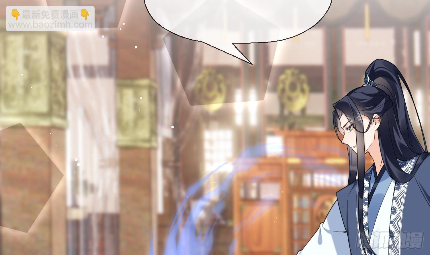 第18话 好茶！(1/2)-第20话