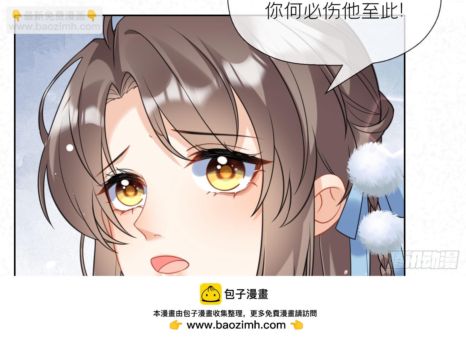 第18话 好茶！(1/2)-第20话