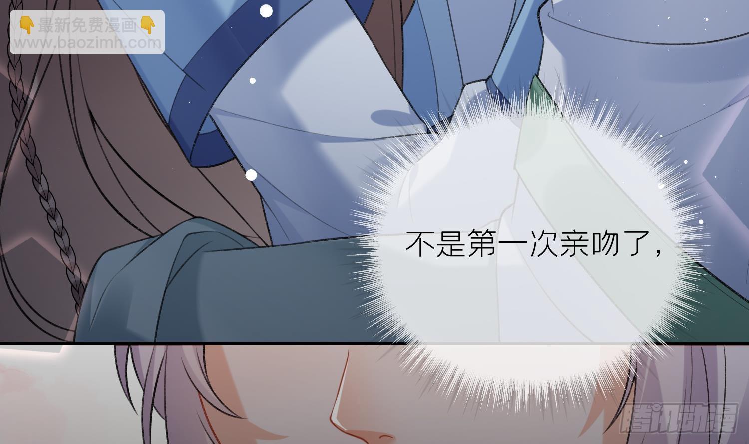 第20话 成亲？(1/2)-第22话